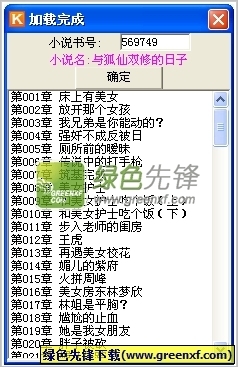 ob欧宝体育app官网下载